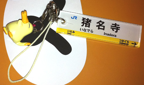 20111231.jpg