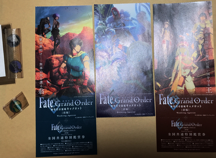 劇場版 Fate Grand Order 神聖円卓領域キャメロット 前編 Wandering Agateram 感想４ 原稿報告