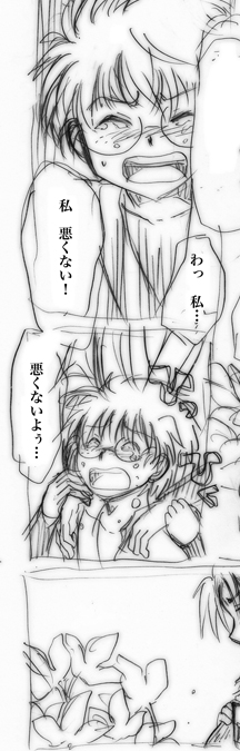 mabutahonbunrahu3.jpg