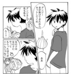 tamanegi1.jpg